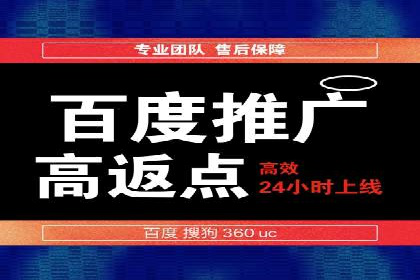 百度广告推广的未来趋势与发展方向
