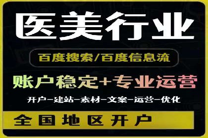 从案例看百度信息流：内容生态构建之道